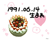 1991ǯ����������ޤ�