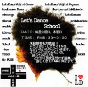 Let's Dance presented by FUSS
