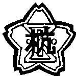 尼崎市立杭瀬小学校