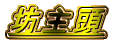 マルガリーマン