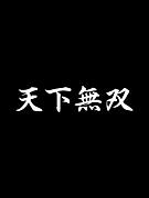 This is̵С
