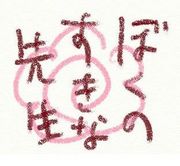 �ܤ��ι���������