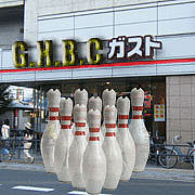 GHBC