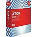 ATOK（日本語IME）