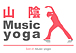 Music yoga  /б