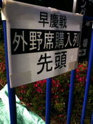 鈴木浩介は意地悪キノコ