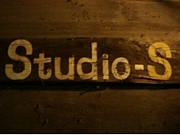 Studio S -石のスタジオ-