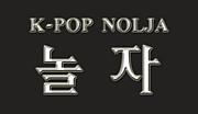 K-POP　ノルジャー　大阪！
