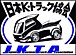 JKTA(日本K-ﾄﾗｯｸ協会)