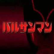 Х륵ޥ
