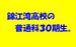 �ӹ��ѹ⹻�����̲�30������