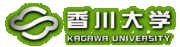 香川大学　０２○＊＊＊　な人！