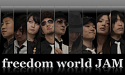 ★freedom world JAM★