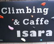 climbing gym&caffe ISARA