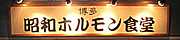 ���¥ۥ���Ʋ�����Ź