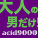 acid9000
