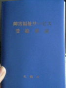 β񡡻