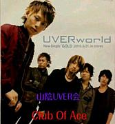 ڻClub Of Ace UVER