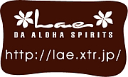 Lae "Da Aloha Spirits"