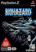 biohazard outbreak