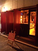 RED LEAVES CAFE(新)