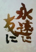 GO!GO!������