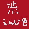 󤸡û˿