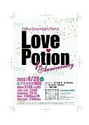 Love PotionGIRLs Event
