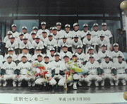 Ĺ�ɹ⹻�����H17ǯ�١�OB�β�