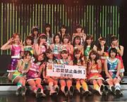 【NMB48】team BII(B2)