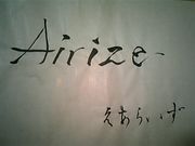 Airize supported ���߿ز��