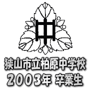 ����ع���2003ǯ´����