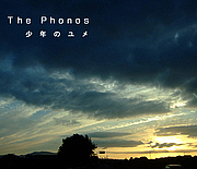 The Phonos