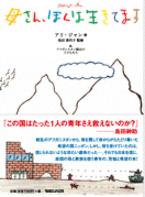 ���ꥸ��󤬤�Ф졪