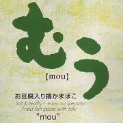 ��������Moo