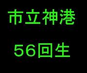 ��Ω������56����