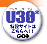 HRKRU-30