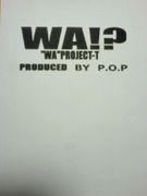 POP "wa"project 和　