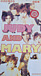 【小さな頃から】JUDY AND MARY
