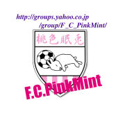 F.C.PinkMint