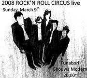 2010 Rock'n Roll Circus