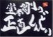 Ʋܹɤ饪