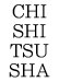 ローマ字はヘボン式に限る！
