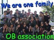 We are one family！〜OB会〜