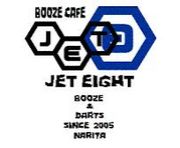 booze cafe　JET8