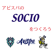 Avispa福岡SOCIO