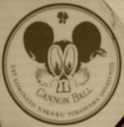 ���ҡ�CANNON BALL&Darts