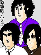 The billows
