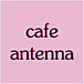 cafe antennaեõ