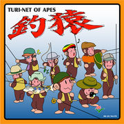 【TURI-NET】 釣猿 【OF APES】